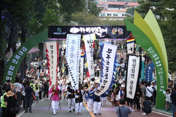 제28회 무주반딧불축제 입장퍼레이드