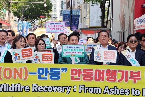 안동, 세계인이 찾는 K-관광의 중심 만든다