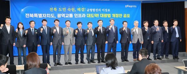 영호남 잇고 균형발전 이끈다, 전북 교통 인프라의 힘