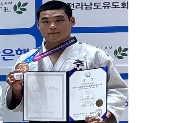 심재윤, 대한민국 유도 최연소 국가대표 발탁