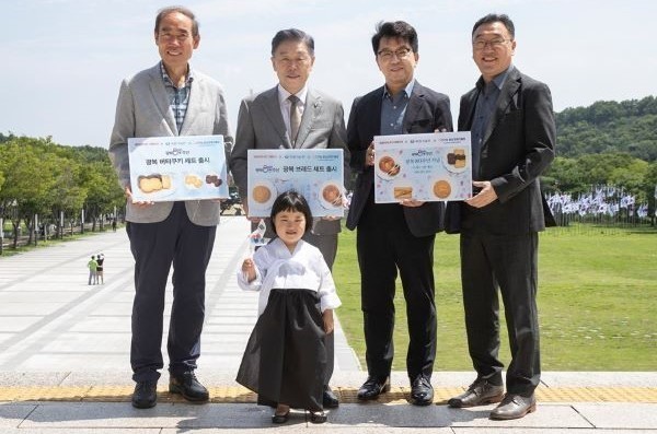 독립기념관,  광복 80주년 기념 광복 빵, 쿠키 세트 출시