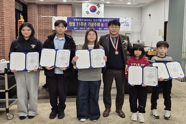 국제로타리, 미래 인재양성 장학금 전달