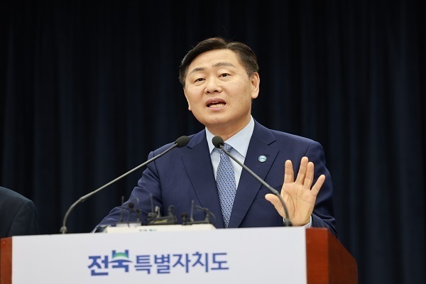 전북특자도, 민간과 함께 66조 대도약 시대 연다