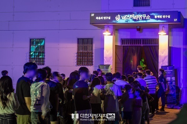 익산시, 홀로그램으로  가을밤을 오싹하게