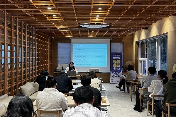 전북자치도, 청년 체감형 특례발굴 세미나 개최