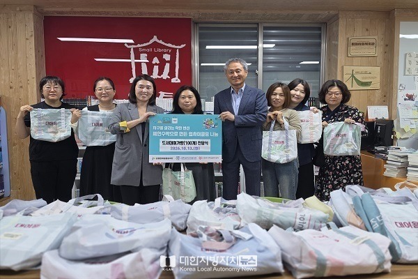 전주시자원봉사센터, 버려지는 현수막, 책 담는 가방 제작