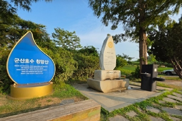 군산시, 청암산에 파크골프장 18홀 규모 조성