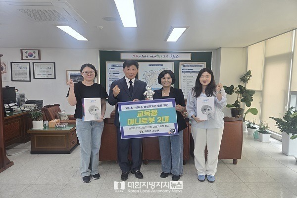 최선 완주 고산귀농귀촌지회장, 교육용 미니로봇 후원
