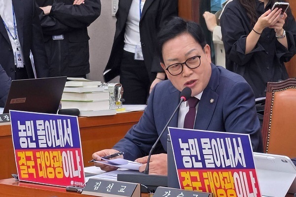 김선교 국회의원, 임직원 친인척 채용 공개 최대 5개월 '늑장’