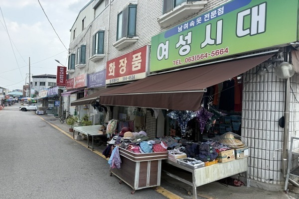 고창군, 시장길 골목형 상점가 지정 온누리상품권등 지원확대