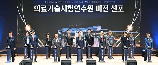 대구시, 세계로 도약하는 K-의료… 의료기술시험연수원 개소