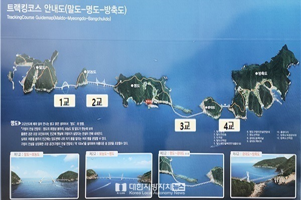 전북자치도, 고군산군도 관광 활성화 위해 여객선 반값 운임