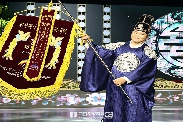 정보권씨, 제52회 전주대사습놀이 판소리 명창부 장원