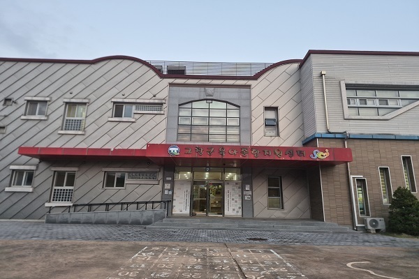 고창군, 지역맞춤형 저출산 대응 공모선정