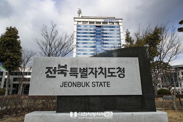 전북자치도, 2027년 농촌형 보육서비스 지원사업 공모