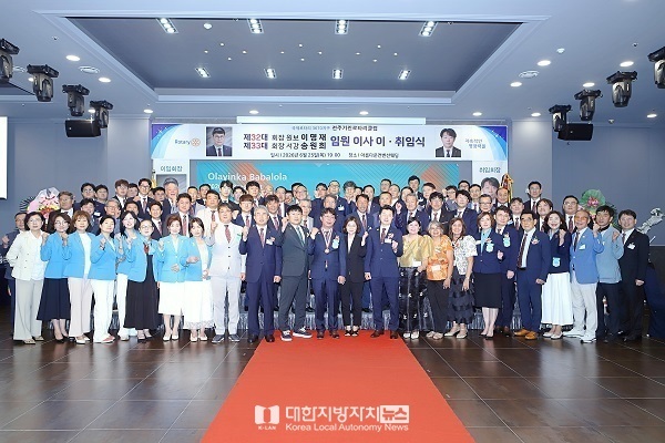 송원희, 전주기린로타리클럽 제33대 회장 취임