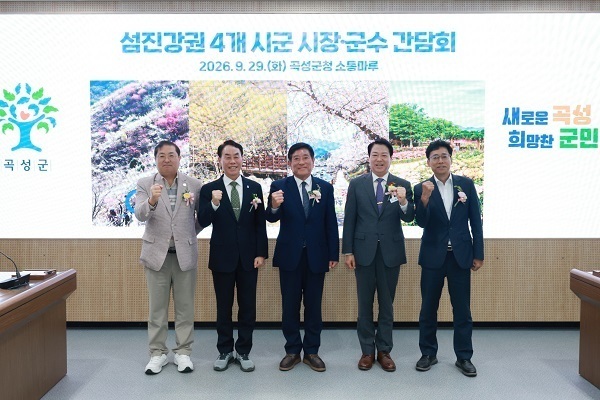 전남광주특별시, 섬진강권 체류형 관광벨트 조성 본격화