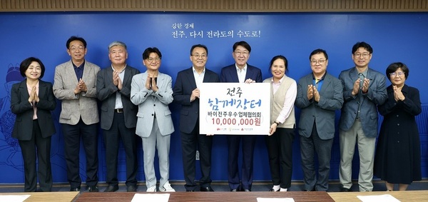 GOGO 페스티벌, 수익금 1000만 원 함께장터에 기부