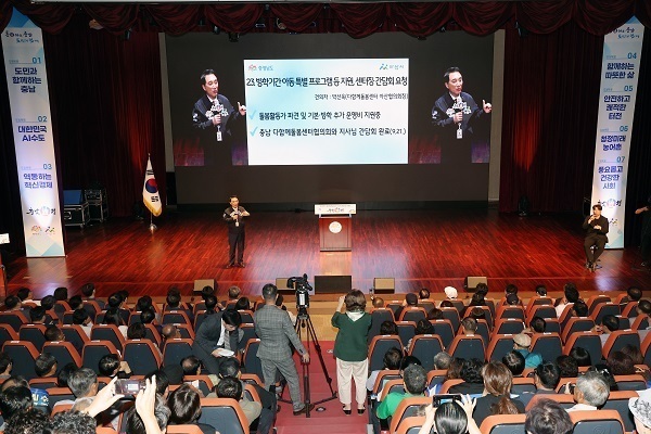 충남아산 첨단산업, 시민 삶으로 잇는다