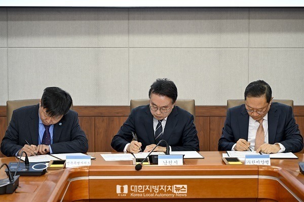 한미양행, 남원 기회발전특구에 191억 원 규모 투자협약 