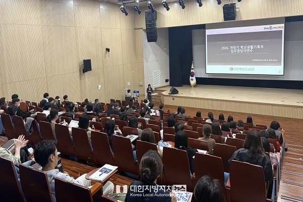 전북교육청, 학교생활기록부 공정성·신뢰도 높인다