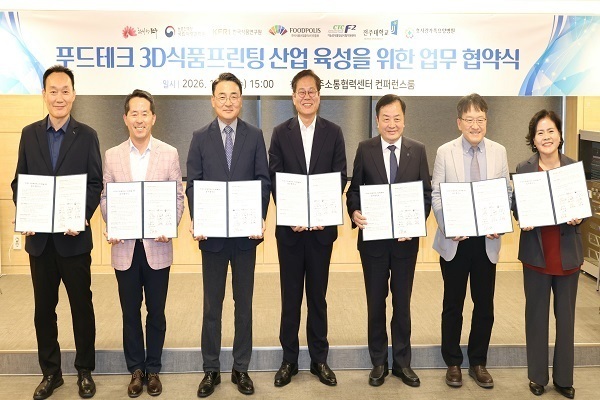 전주시, 3D 식품프린팅 연구지원센터 유치 도전