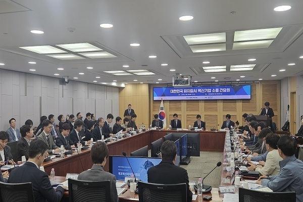 전북자치도, 피지컬AI 산업 육성 협력 방안 논의